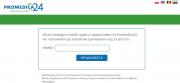 Onyx - zrealizowane projekty :: Promedica Care Sp. z o.o. - nowe wersje językowe portalu dla opiekunek